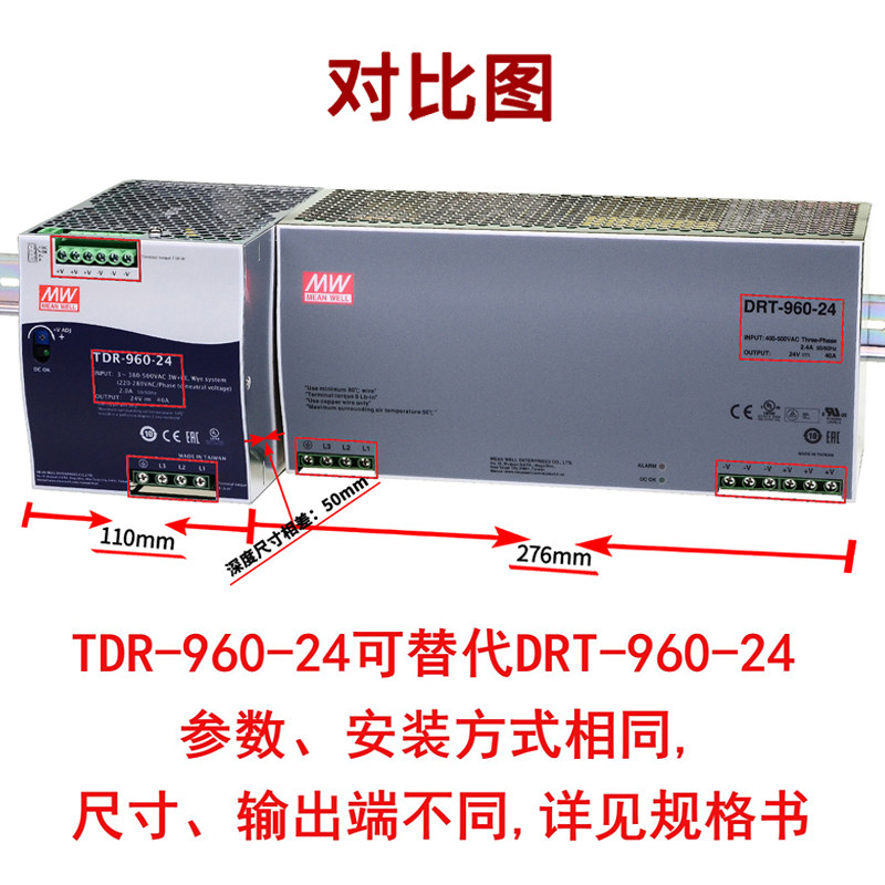 DRT-960台湾明纬24/48V三相380V输入导轨开关电源960W直流40/20A_虎窝淘