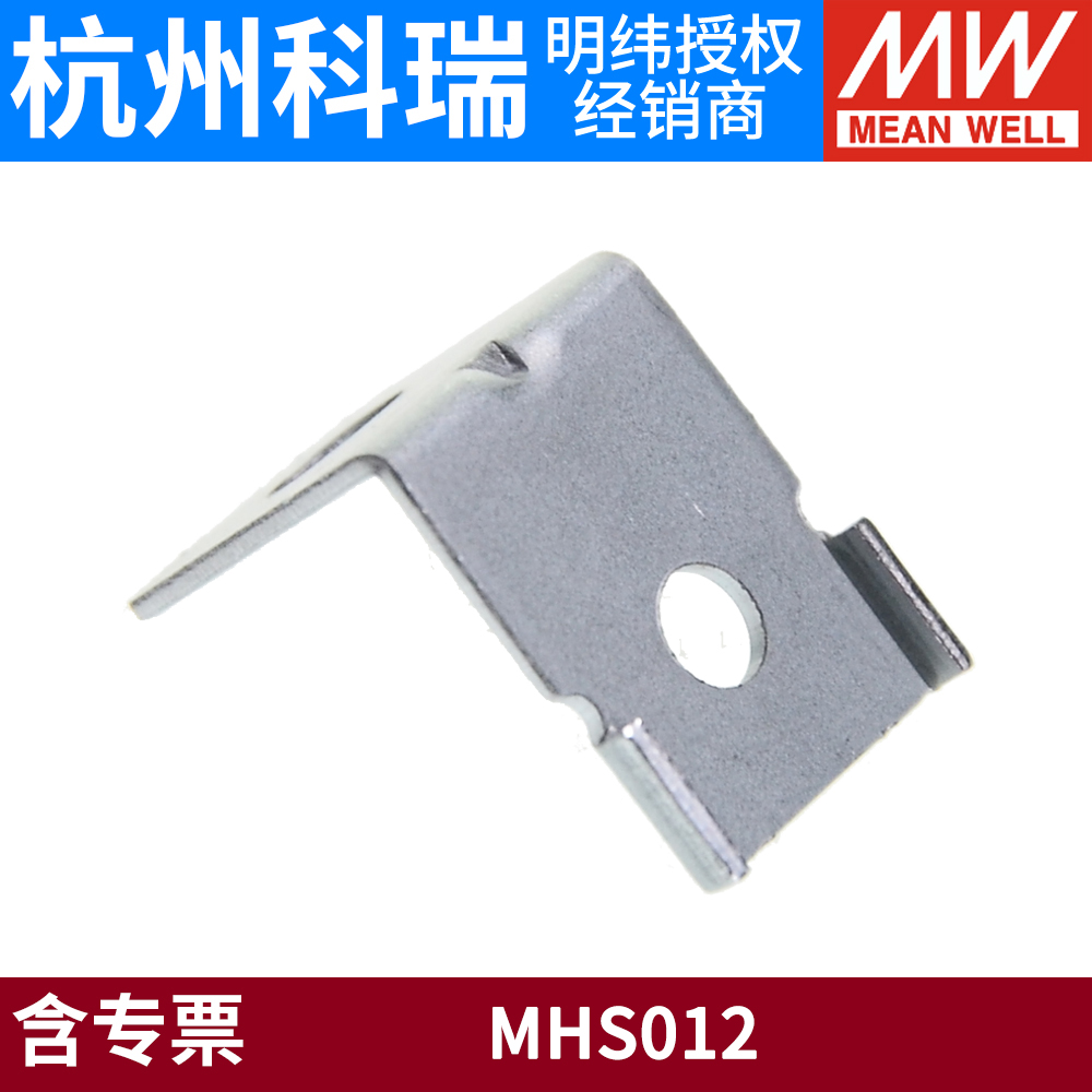 MHS012明纬电源配件 LRS/RSP/SD-350/200/320/500/450/600-24/12-图1