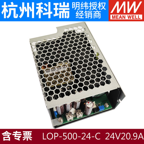 LOP明纬12V24V医疗电源模块200/300/400/500/600W开关电源48/15 - 图2