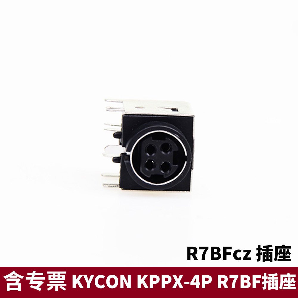 台湾明纬电源适配器GST/GSM-120/160/220 KYCON KPPX-4P R7BF插座,淘宝优惠券,粉丝福利购,淘宝优惠卷