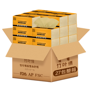 一包8毛-婴儿本色抽纸整箱三层32包