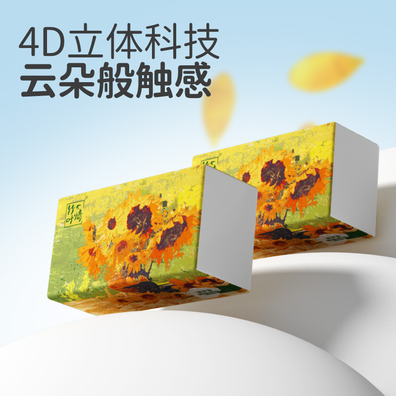 悬挂式抽纸大包家用实惠装厕所厨房擦手纸厨房纸卫生纸巾擦手纸