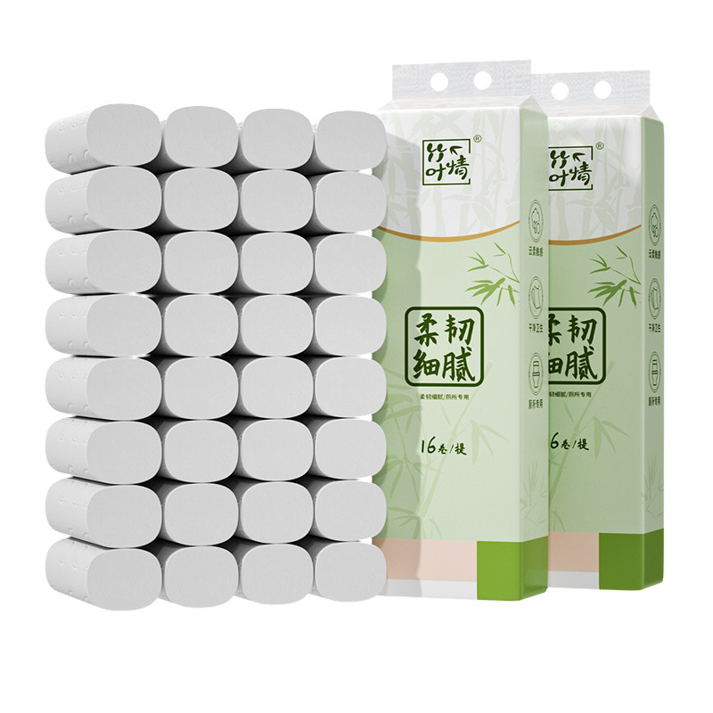 16卷家用厕所用纸卷纸实惠装酒店KTV厕所商用纸巾吸水易溶马桶纸