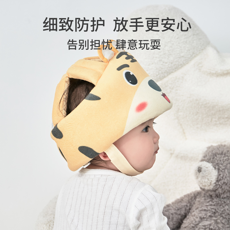 婴儿学步护头防摔帽儿童防撞神器枕宝宝学走路头部保护垫夏季透气