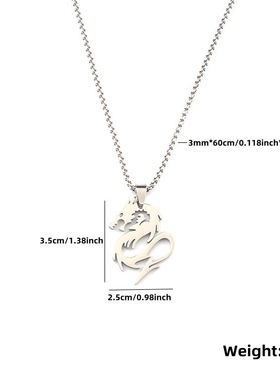 男士项链可爱生肖龙纹吊坠不锈钢饰品毛衣链不掉色长款挂饰礼物