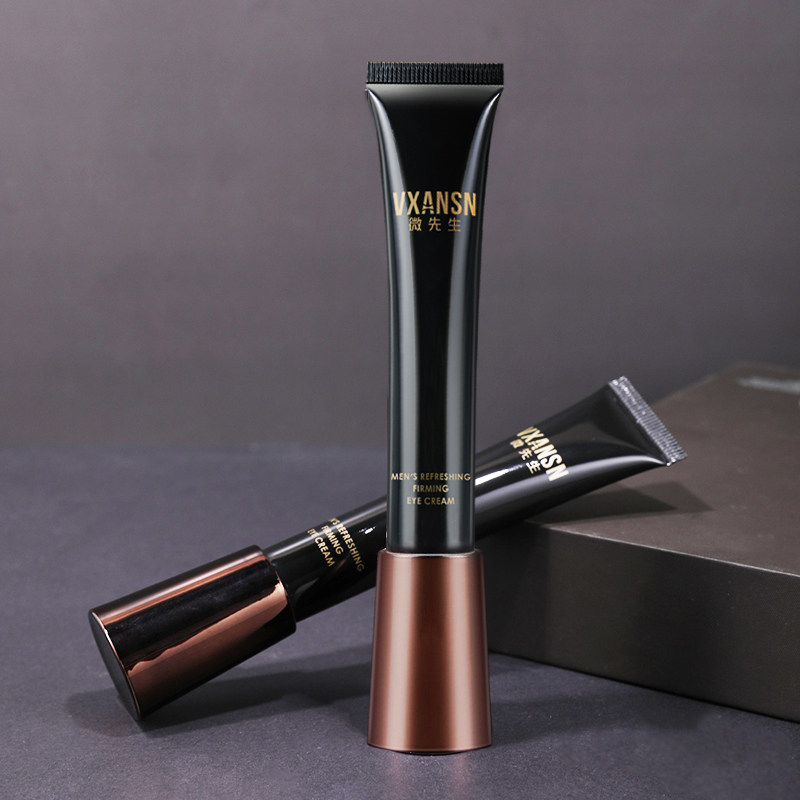 王先森微先生男士清爽不油腻*眼霜 王先森眼霜