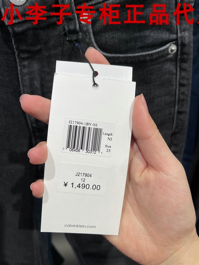 皇冠店铺CK Jeans国内2022年春夏新款专柜正品女士牛仔裤J217904