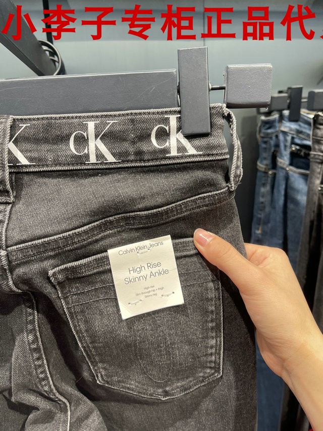 皇冠店铺CK Jeans国内2022年春夏新款专柜正品女士牛仔裤J217904