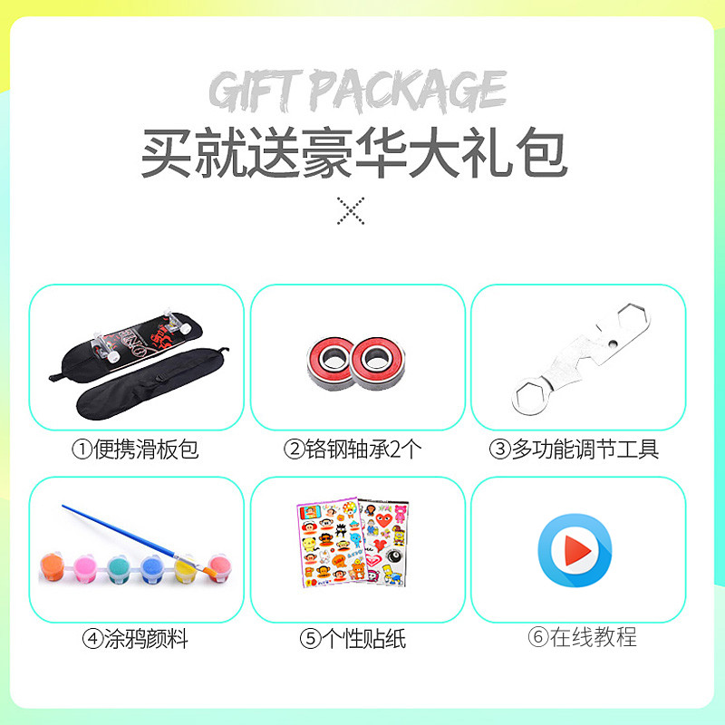 4双翘滑板车 家有龙凤运动户外滑板/活力板