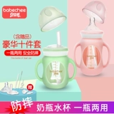 Стеклянная бутылочка для кормления для новорожденных для младенца, детский термочехол, защитный чехол, взрывобезопасная антиколиковая трубочка, широкое горлышко, защита при падении