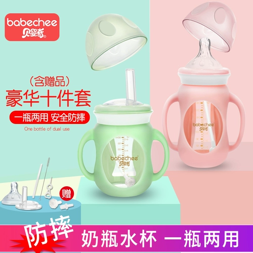 Стеклянная бутылочка для кормления для новорожденных для младенца, детский термочехол, защитный чехол, взрывобезопасная антиколиковая трубочка, широкое горлышко, защита при падении