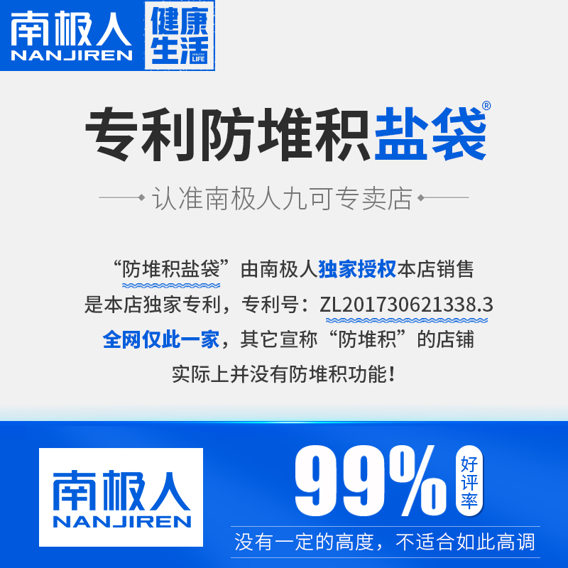 南极人盐袋热敷包电加热粗盐海盐艾草家用腰部肩颈膝盖电热理疗袋 - 图1