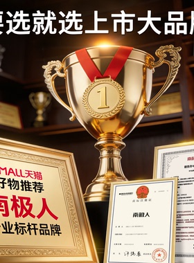 南极人盐袋海盐粗盐热敷包电加热家用肩颈腰部电热理疗袋子艾灸包