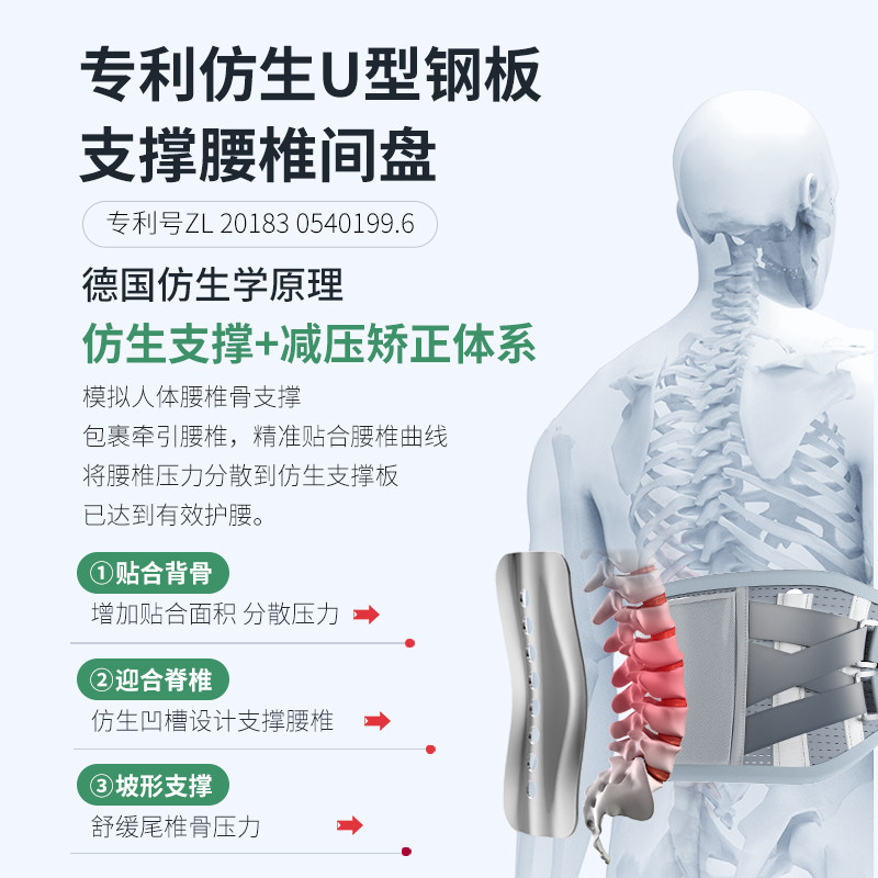 医用固定护腰带腰椎间盘突出女腰托 南极人九可护具（器械）