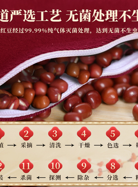 睡德康肩颈红豆热敷包