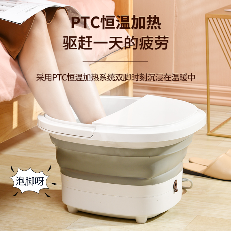 南极人可折叠泡脚桶电动按摩洗脚器足浴盆全自动加热恒温足疗家用