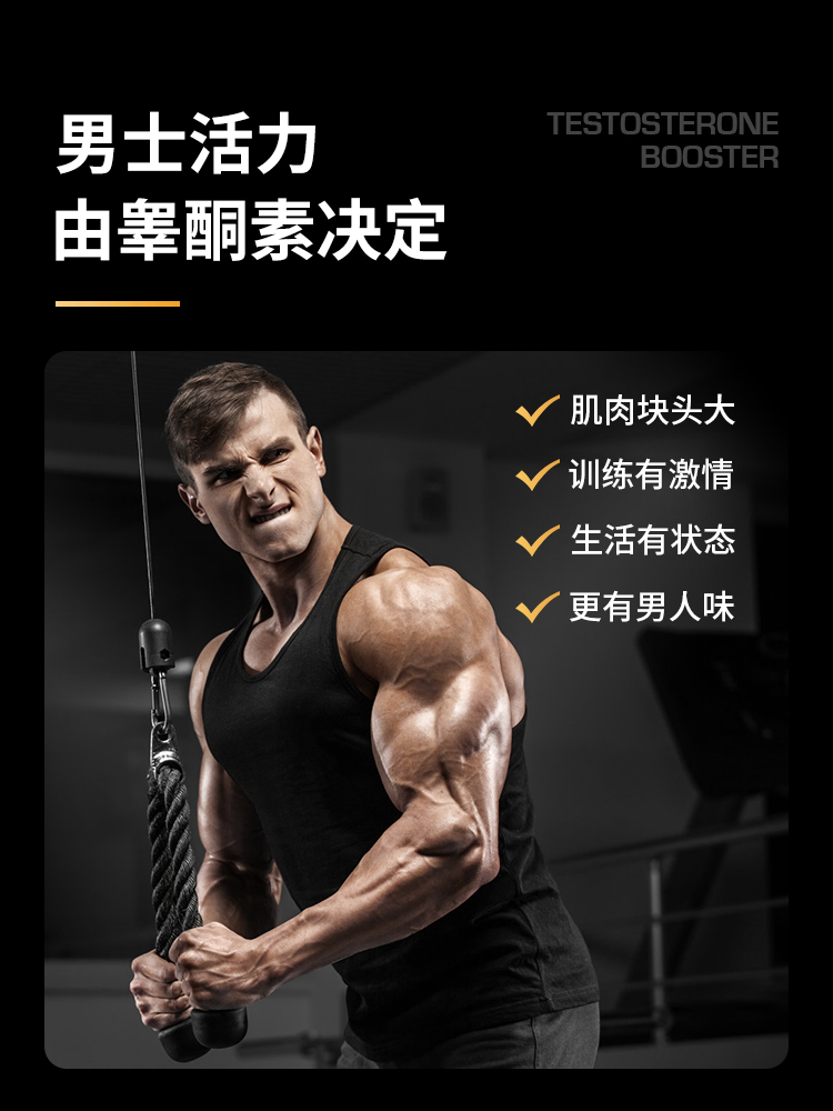 保税仓直发MUSCLETECH TESTOSTERONE BOOSTER hormone androgen-图1