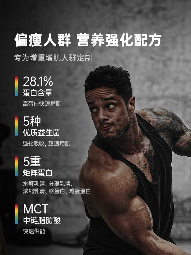 Muscletech Compound whey protein肌肉科技六星益生菌复增肌蛋白 - 图1