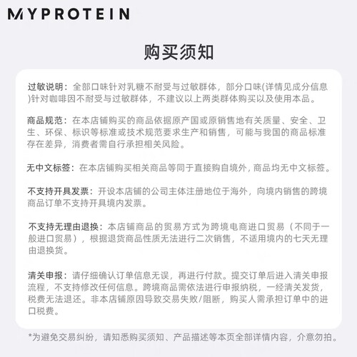 MyProtein麦普特熊猫乳清蛋白bodybuilding  IMPACT Whey Protein - 图2