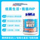 Adult Grass Fed Whey Protein Powder INP