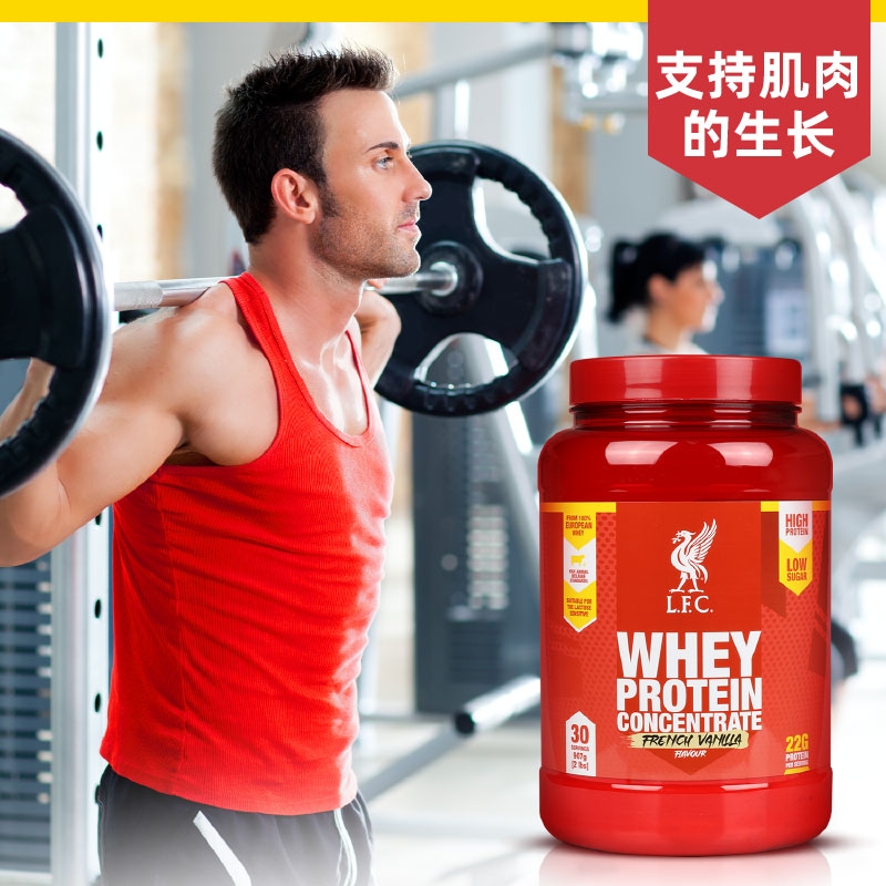 L.F.C Concentrated whey protein powder vegan浓缩乳清蛋白粉 - 图0