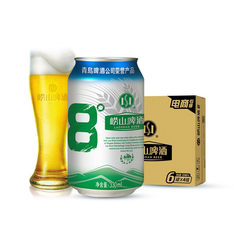 崂山啤酒8°330ml*24听罐装拉格熟啤特价整箱青岛崂山啤酒旗舰店 - 图0