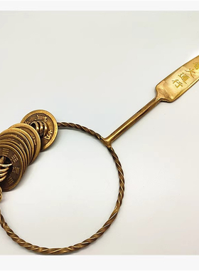小环穿过铜钱黄铜纯铜师刀铃刀