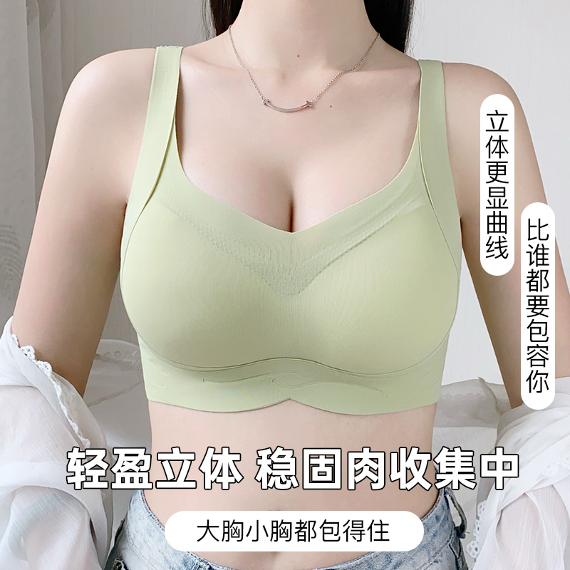 无痕运动大胸显小胸内衣大码女士文胸聚拢收副乳防下垂胖MM薄款夏