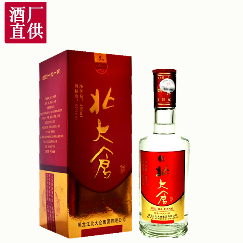 6瓶鑫红盒45度490ml东北特产白酒北大仓酒白酒婚宴喜宴白酒-图0