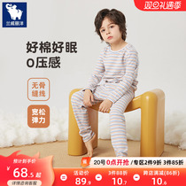 Childrens autumn clothes suit pure cotton boy warm underwear 2023 new CUHK Tong baby Line clothing line pants cotton sweater