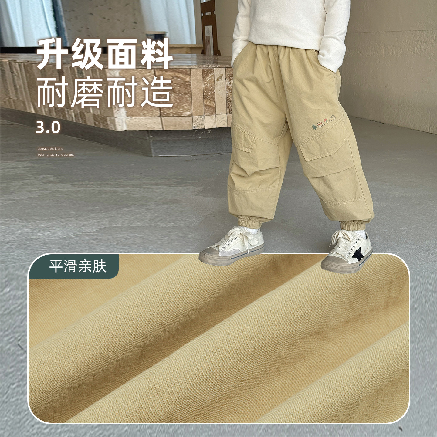 儿童裤子春秋款男童春装运动裤2026新款男孩春季卫裤纯棉长裤束脚,淘宝优惠券,粉丝福利购,淘宝优惠卷