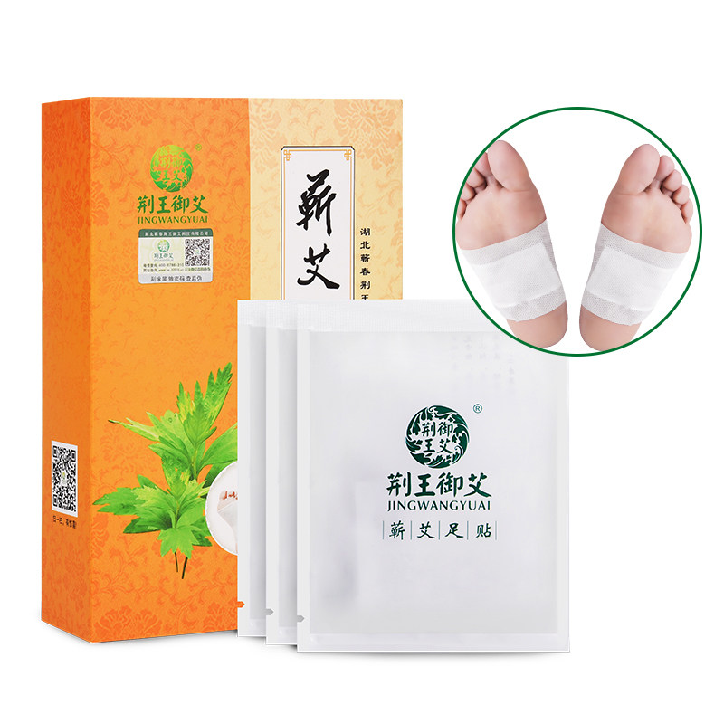 荆王御艾蕲艾足贴 荆王御艾艾灸/艾草/艾条/艾制品