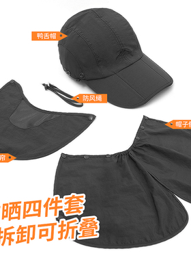防晒可折叠太阳帽夏季男女渔夫帽