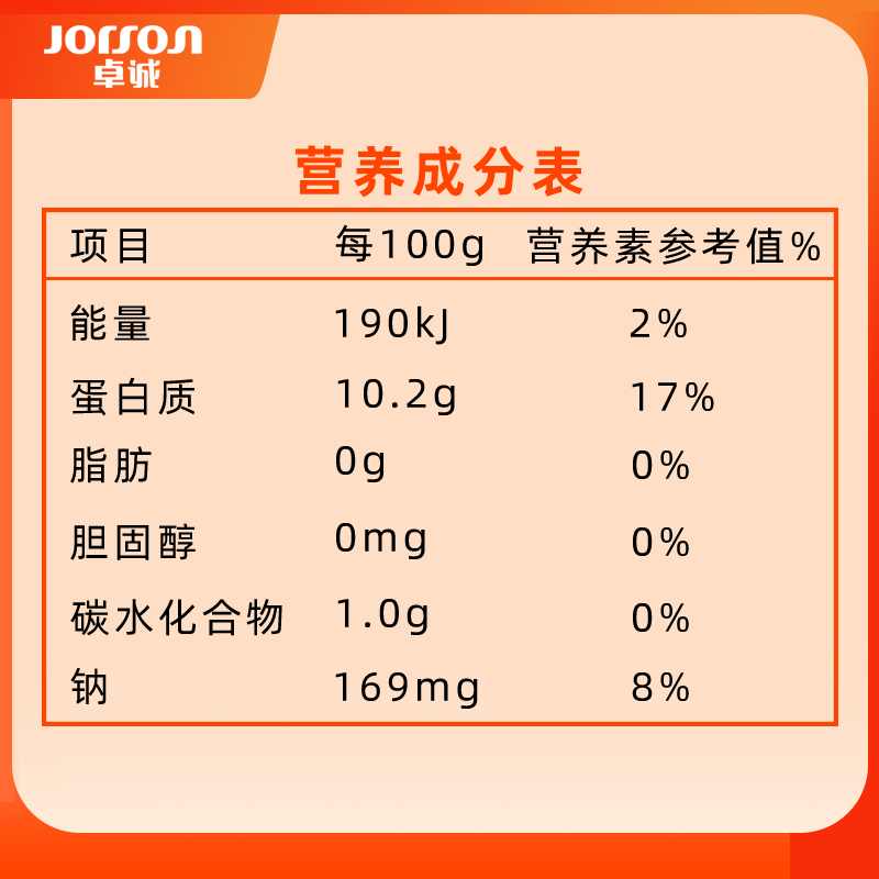 欧福冰蛋液500g小盒蛋糕蛋清液冰蛋白鸡蛋液鸡蛋清家用烘焙健身蛋 - 图0