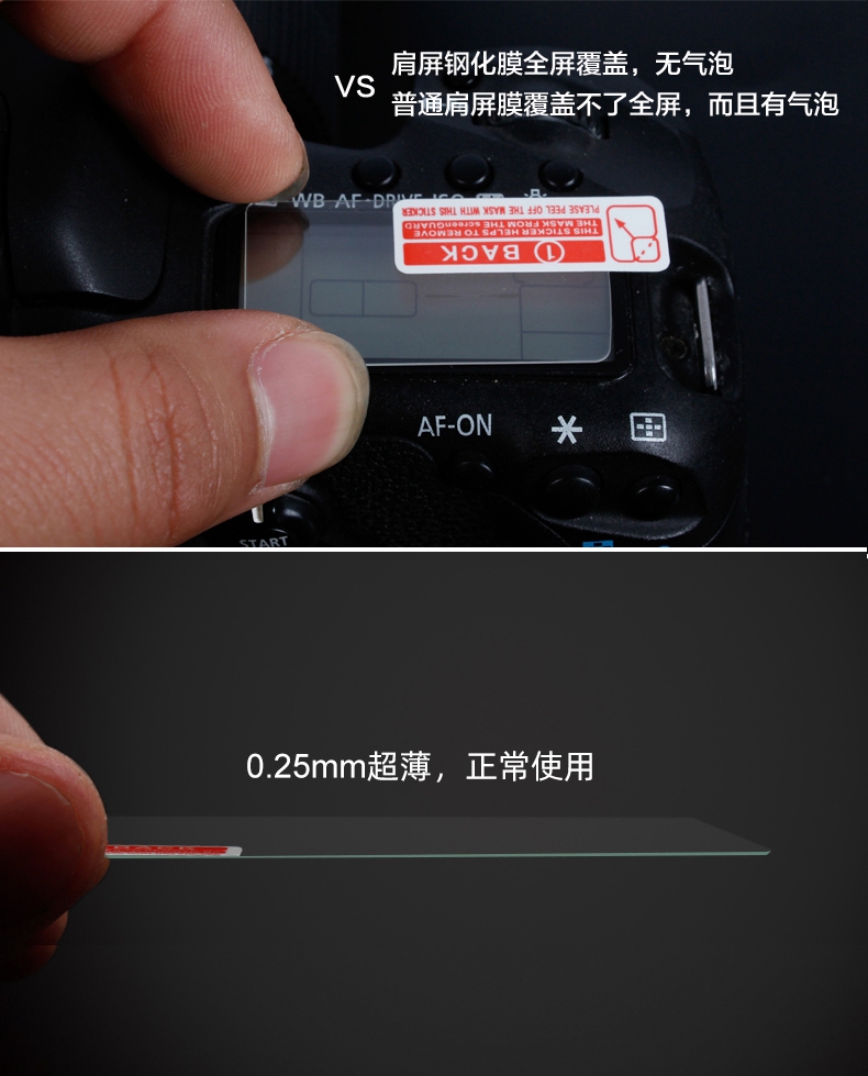 适用尼康D610D7500D780单反相机Z6 Z7二代Z9肩屏Z8Z30D7200钢化膜-图0