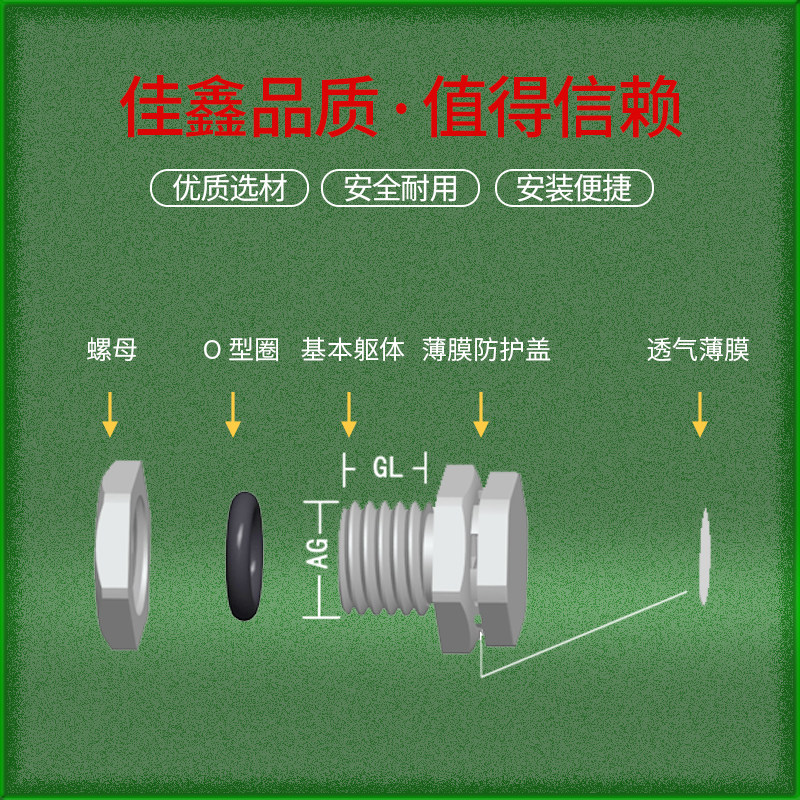 自动排气阀发酵桶酵素桶专用呼吸阀塑料防水透气阀电机通气泄压阀,淘宝优惠券,粉丝福利购,淘宝优惠卷