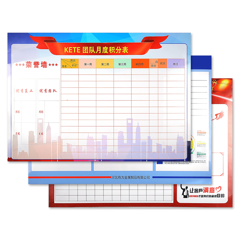 定制UV印刷软白板墙贴企业文化墙白板贴定制员工磁性软白板龙虎榜 - 图3