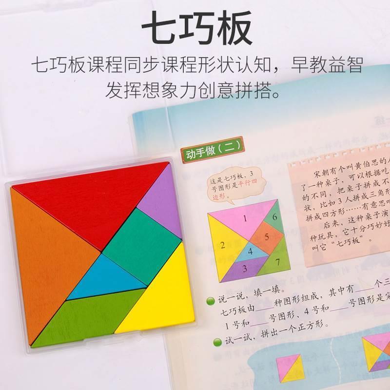 小学一二年级数学学具盒套装学习用品全套立体几何图形算数教具