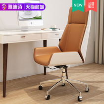 Yadi Poetry Owner Chair Genuine Leather Swivel Chair Can Lie Genuine Leather Large Class Chair Human Mechanics Engineering Chair Office Computer Chair