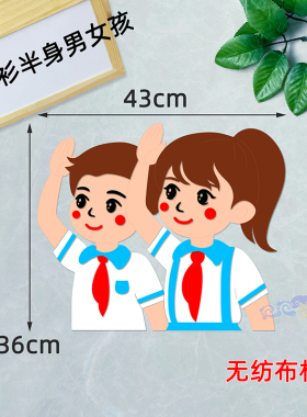 一年级新学期欢迎新同学文字标语