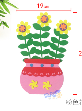黑板报主题墙素材植物环境布置