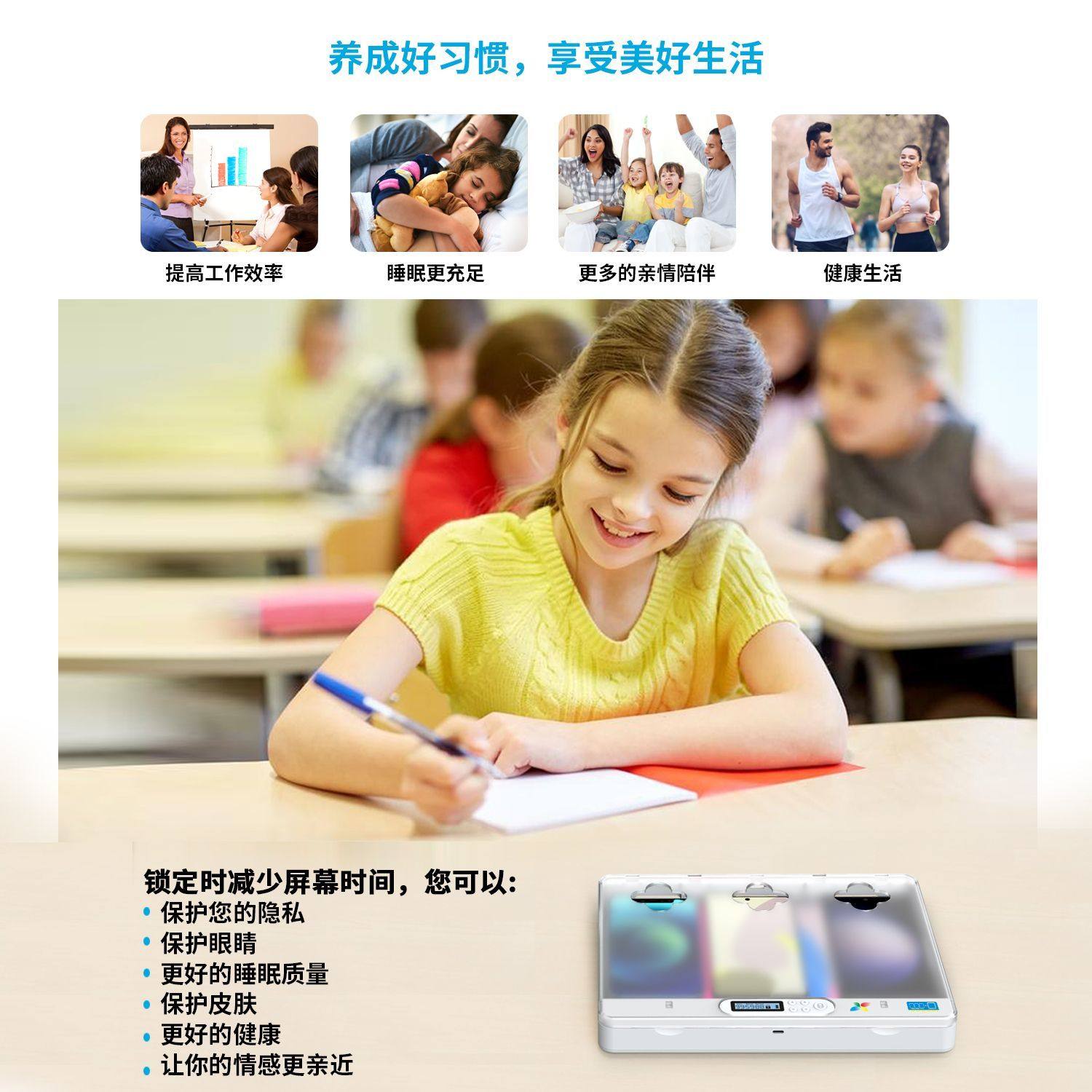 iPad自律定时锁手机平板定时盒戒游戏短视频神器时间强管理自律锁,淘宝优惠券,粉丝福利购,淘宝优惠卷