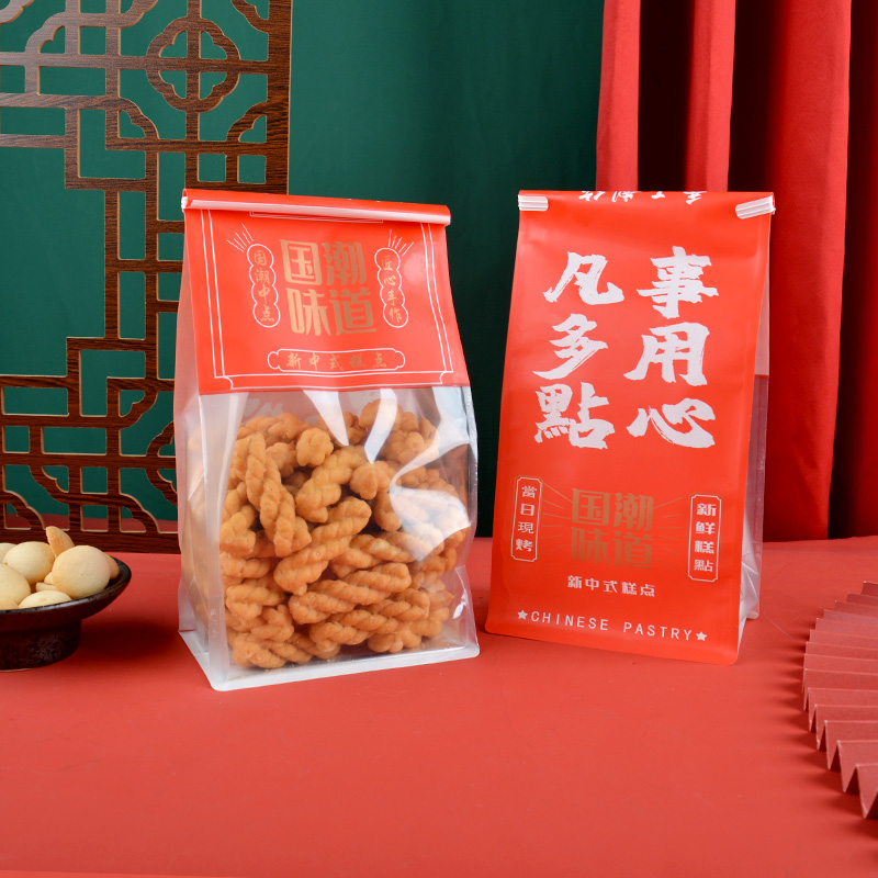 国潮味道新中式糕点包装袋铁丝卷边饼干桃酥麻薯点心新年礼品礼袋