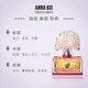 Annasu official authentic lingque women's eau de fragrance Annasu official authentic lingque women's eau de fragrance
