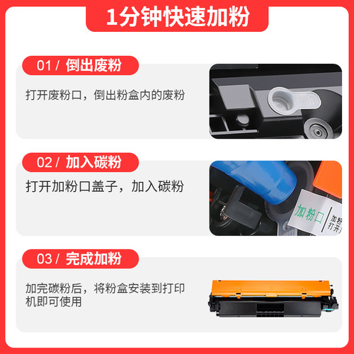 易硕适用佳能047粉盒硒鼓MF113w/112/232W MF3010 LBP6018L 打印机易加粉粉盒一体机墨粉盒碳粉CRG337鼓架925 - 图2