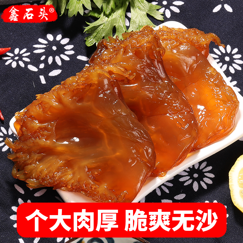 大连野生红花海蜇头3斤/5斤桶装非即食凉拌菜石头盐渍海蛰头包邮 - 图0