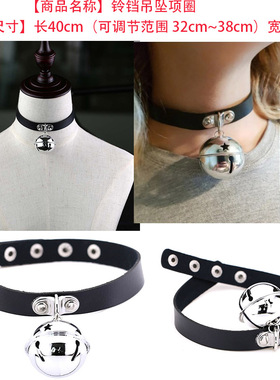 pu皮质情侣百搭黑色项圈项链个性