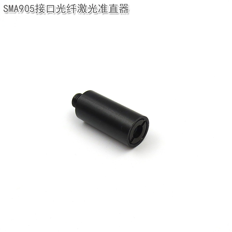 准直镜SMA905FC接口光纤激光准直器光学玻璃透镜组非球面镜片镜头 - 图0