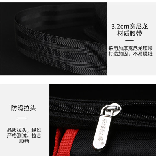 防水清洁工腰带保洁服务员腰包台球厅酒吧KTV餐饮酒店饭店工具包