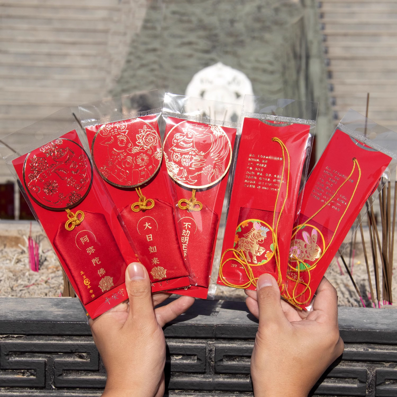 普陀山南海观音新款十二生肖本命年守护丙午马年香囊香包护身符,淘宝优惠券,粉丝福利购,淘宝优惠卷